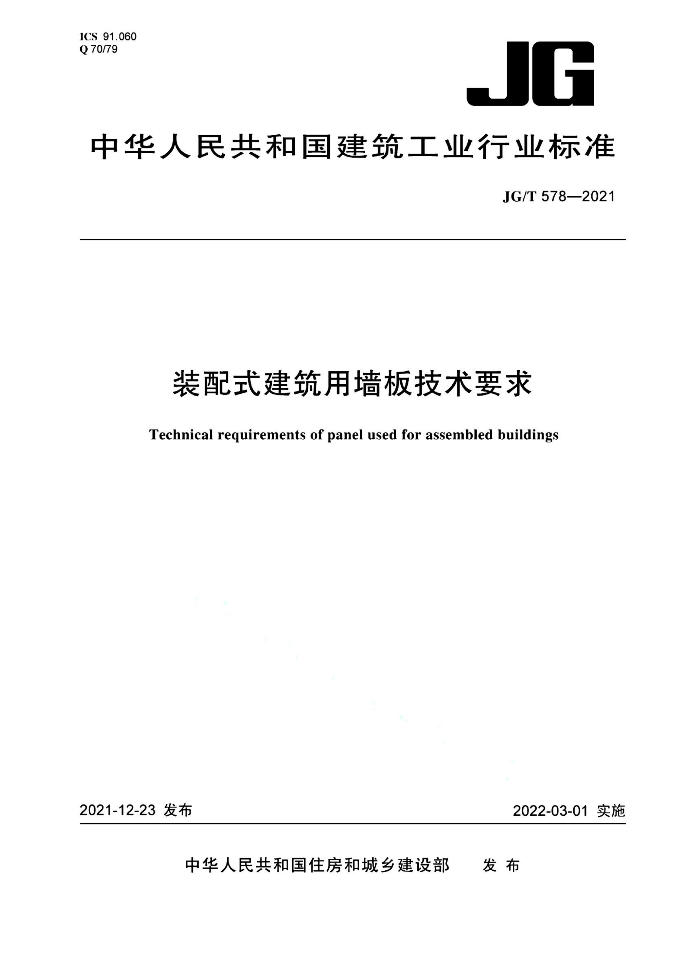 资源详情图